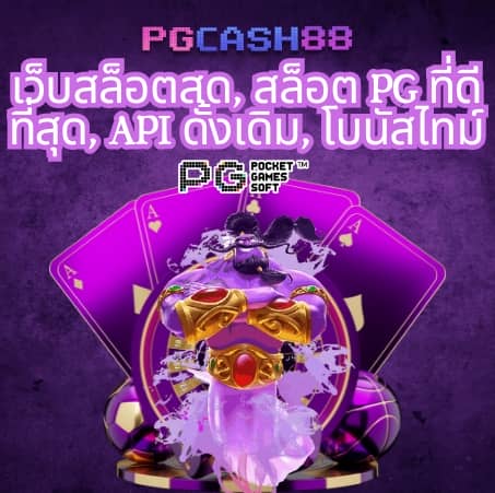 ฝาก 20 รับ 100 ทํา ยอด 500 ถอนได้300